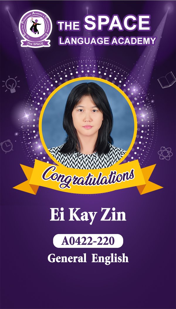 Ei Kay Zin